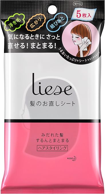 Amazon リーゼ 髪のお直しシート 5枚 ヘアウォーター ミスト 通販