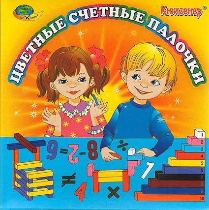 numberblocks toys amazon