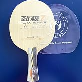 Double Happiness Power G7 Table Tennis Blade, 7 Ply Wood Racket, DHS PG7 Ping Pong Bat Blade for DIY Assembled Table Tennis Raequet (FL)