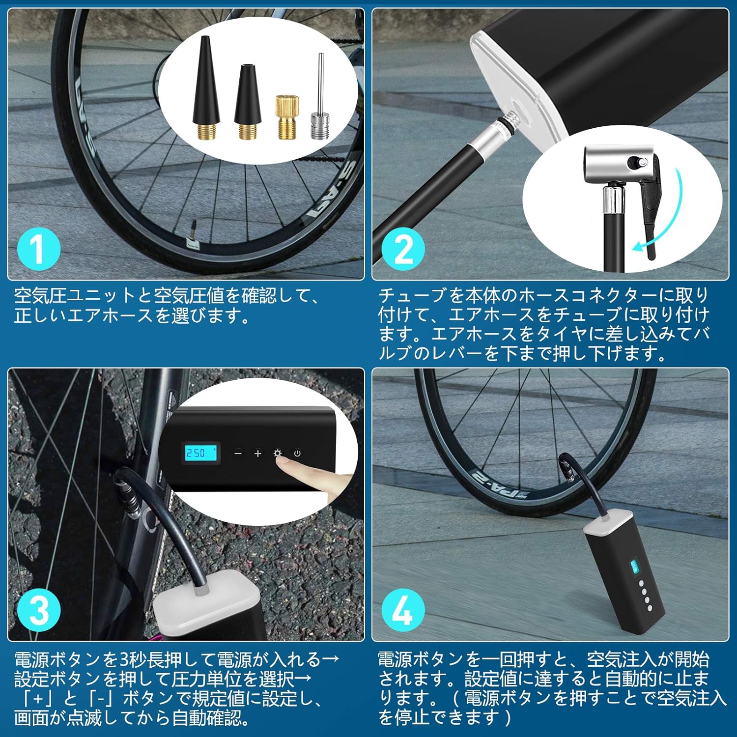 Amazon 電動空気入れ エアコンプレッサー 電動エアーポンプ 自動車タイヤエアーポンプ 自転車 ボール空気入れ 1台3役 モバイルバッテリー機能付き Ledライト機能付き コードレスusb充電式 自動停止 空気圧指定可能 パワー バンク搭載 Lcdデジタル表示 00mah大容量