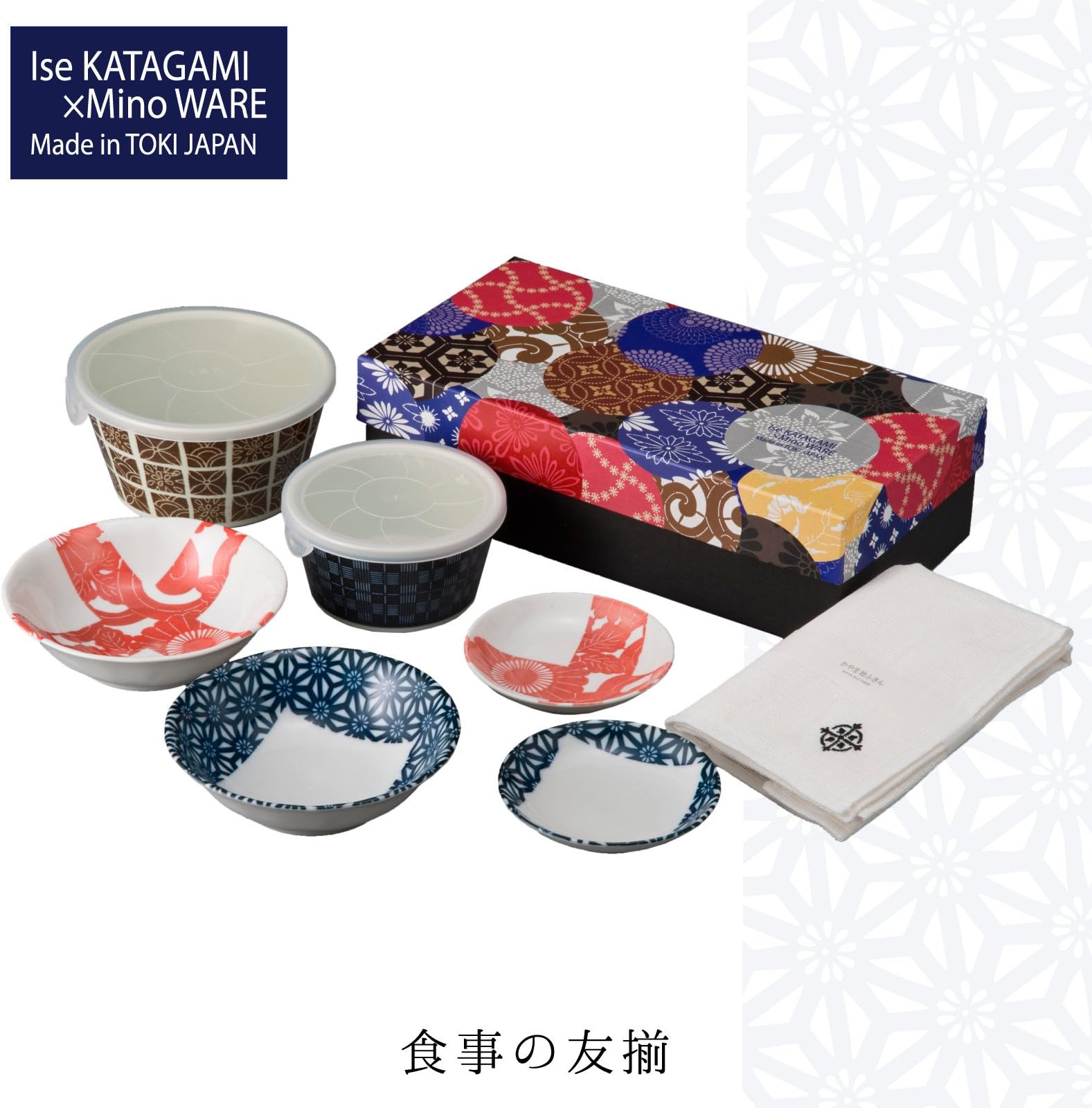 [SET of 6] Japanese Mino-yaki Ceramics Tableware Set - Traditional Japanese Ise Katagami Design - by Okura Ceramics 14431