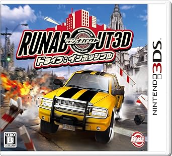 Amazon Com Runabout 3d Drive Impossible Japan Import Video Games