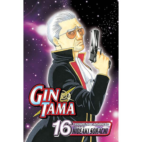 Gin Tama, Vol. 17: Sorachi, Hideaki: 9781421528151: Amazon.com: Books