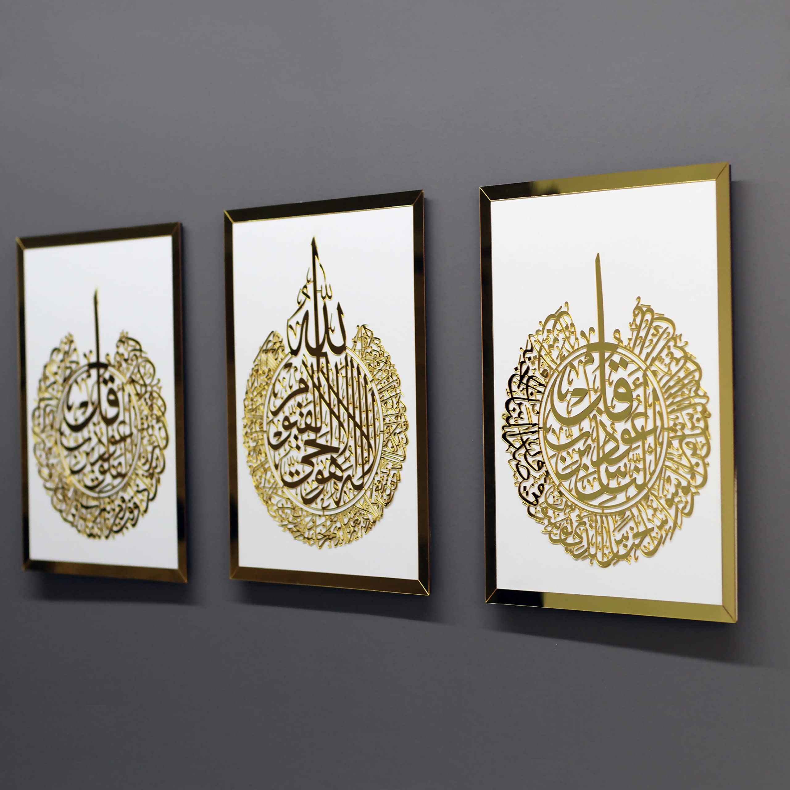 iwa concept Wooden Acrylic Set of Ayatul Kursi, Surah Al-Falaq and Surah Al-Nas, Ramadan Decoration, Eid Decor, Arabic Calligraphy, Islamic Wall Decor (12 x 16 inches | 30 x 40 cm, Gold on White)
