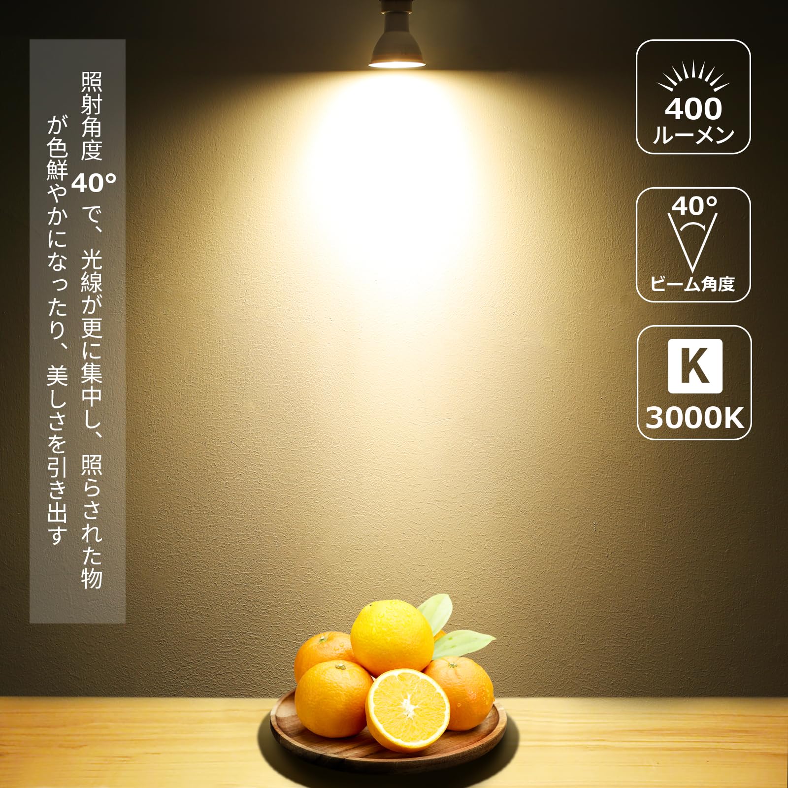 Lepro LED Halogen Bulb, E11 LED Bulb, Spotlight, Halogen, 50W Shape Equivalent, Narrow Angle, 40° Beam Angle, 5.5W, 400lm, Bulb Color, 3000K, High Color Rendering, PSE Certified, Non-Dimmable,