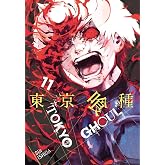 Tokyo Ghoul, Vol. 11