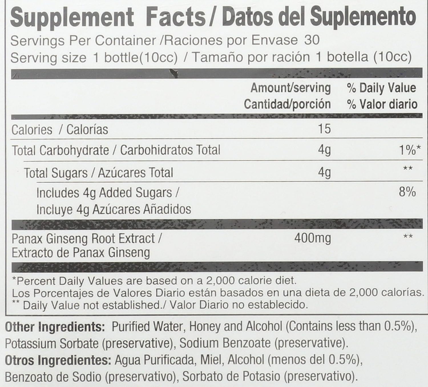 Prince of Peace Red Panax Ginseng Extractum Ultra Strength, 0.34 oz Each, 30 Count: Health & Personal Care