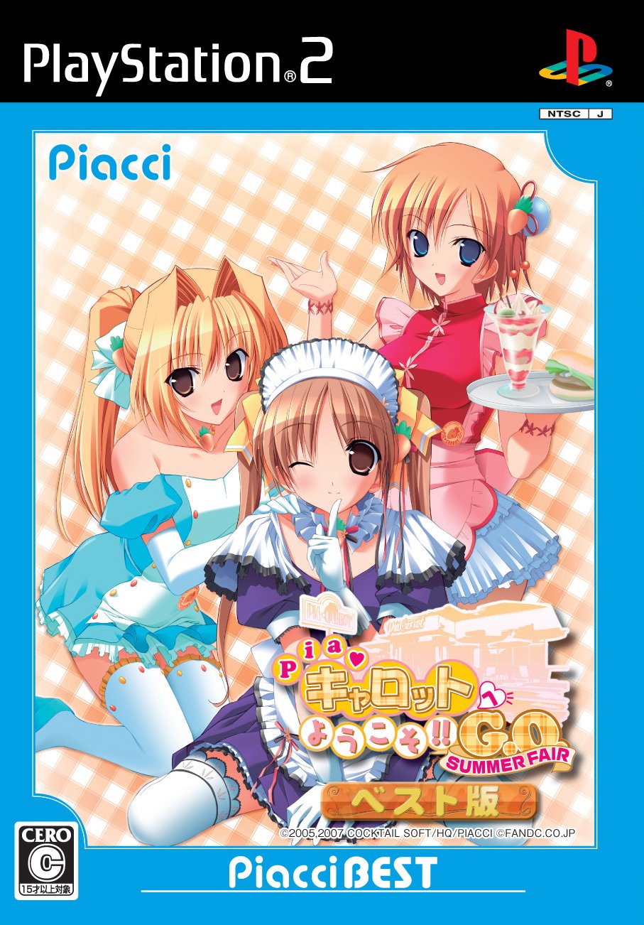 Amazon Com Pia Carrot E Youkoso G O Summer Fair Piacci Best Japan Import Video Games