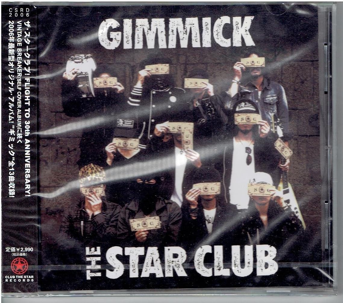 Gimmick The Star Club