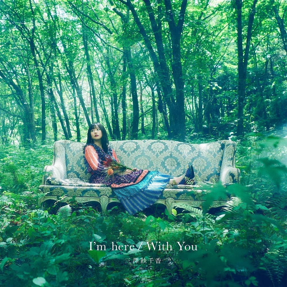 I M Here With You 通常盤 三澤紗千香