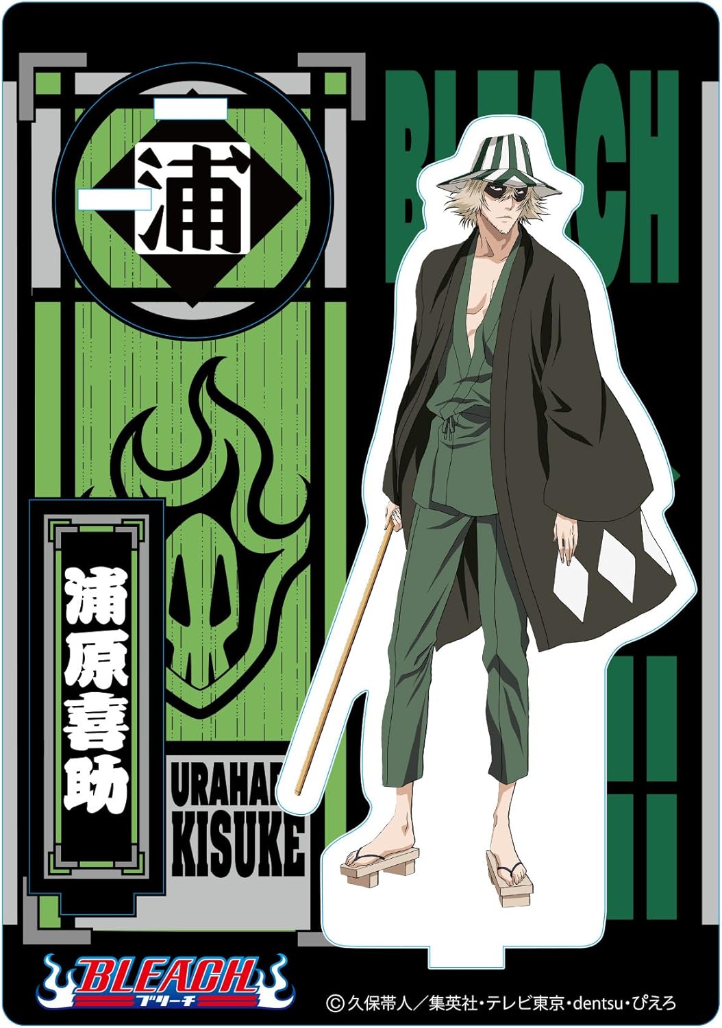 Amazon Bleach 浦原喜助 アクリルスタンド アニメ 萌えグッズ 通販