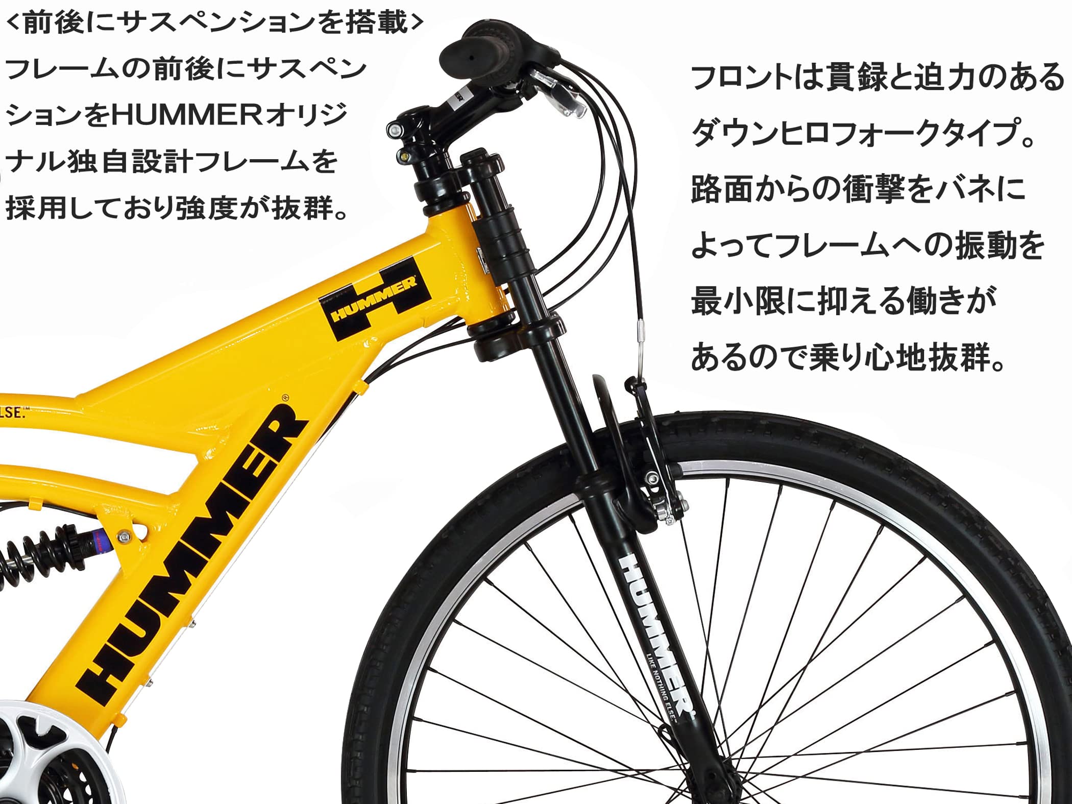 HUMMER マウンテンバイク シルバー【直接取引のみ】 HUMMER マウンテン