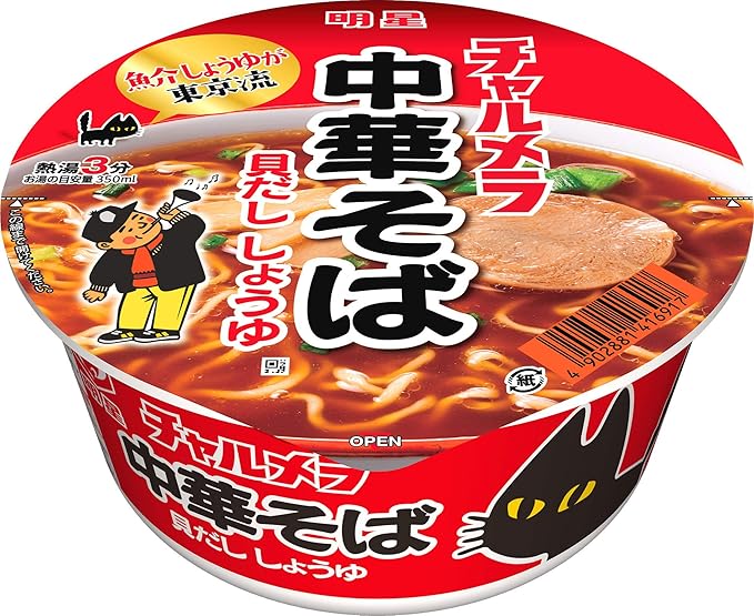 Amazon 明星 チャルメラ どんぶり 東京貝だし中華そば 74g 12個 明星 ラーメン 通販