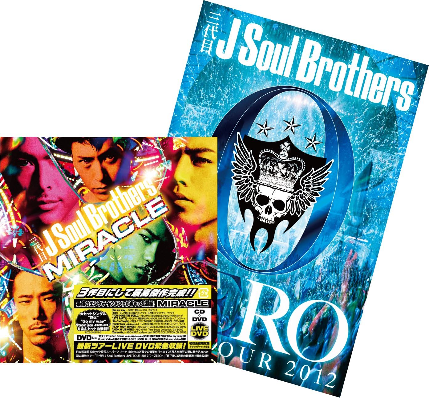 Amazon Miracle 初回生産限定 Album Dvd2枚組 三代目 J Soul Brothers J Pop 音楽