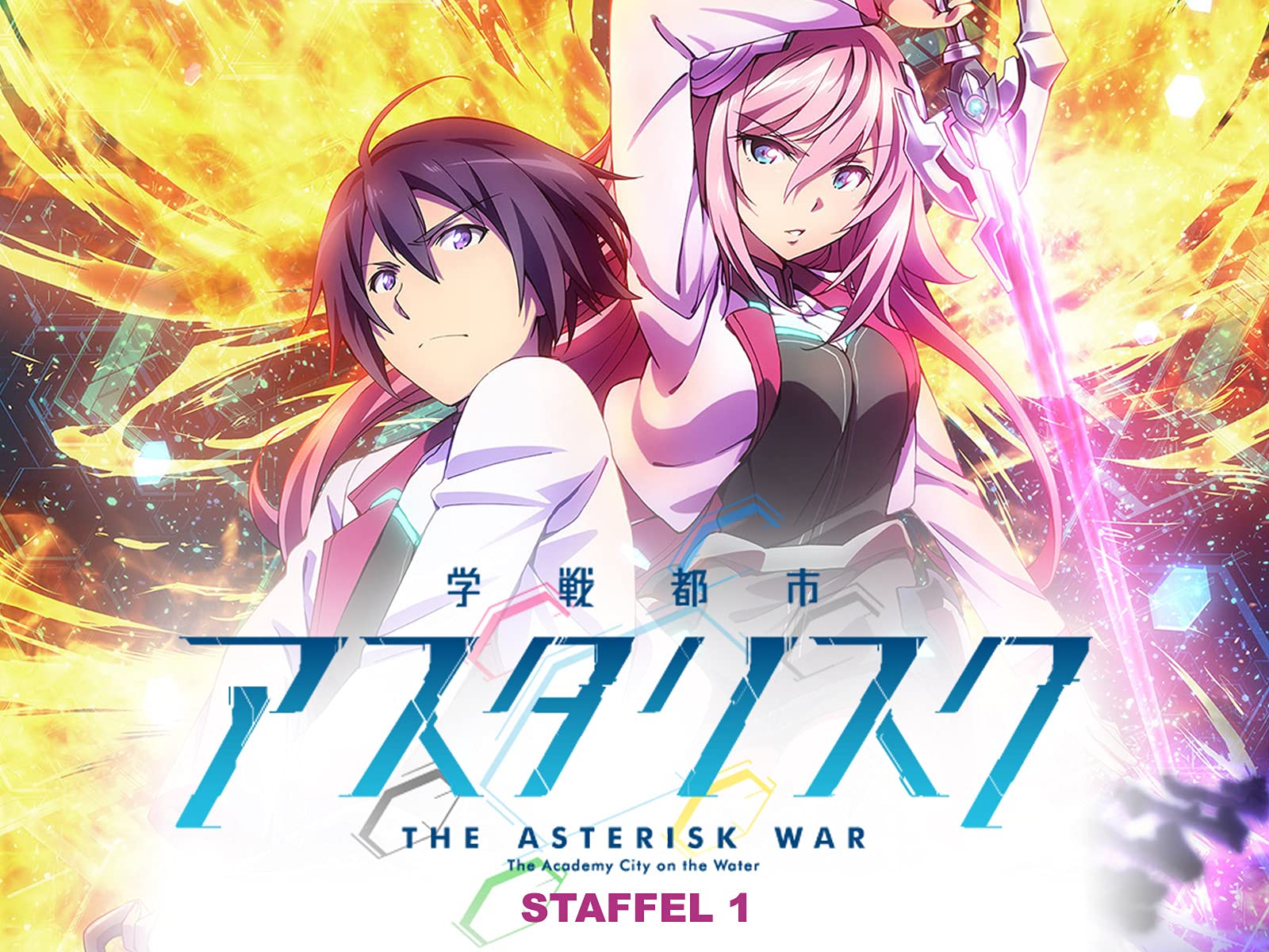 Amazon De The Asterisk War Ansehen Prime Video