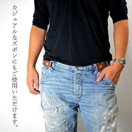 Amazon Ateliercodel ゴムベルト メンズ スーツ用 日本製 幅30mm ウエスト1cmまで対応 ブラック ベルト 通販