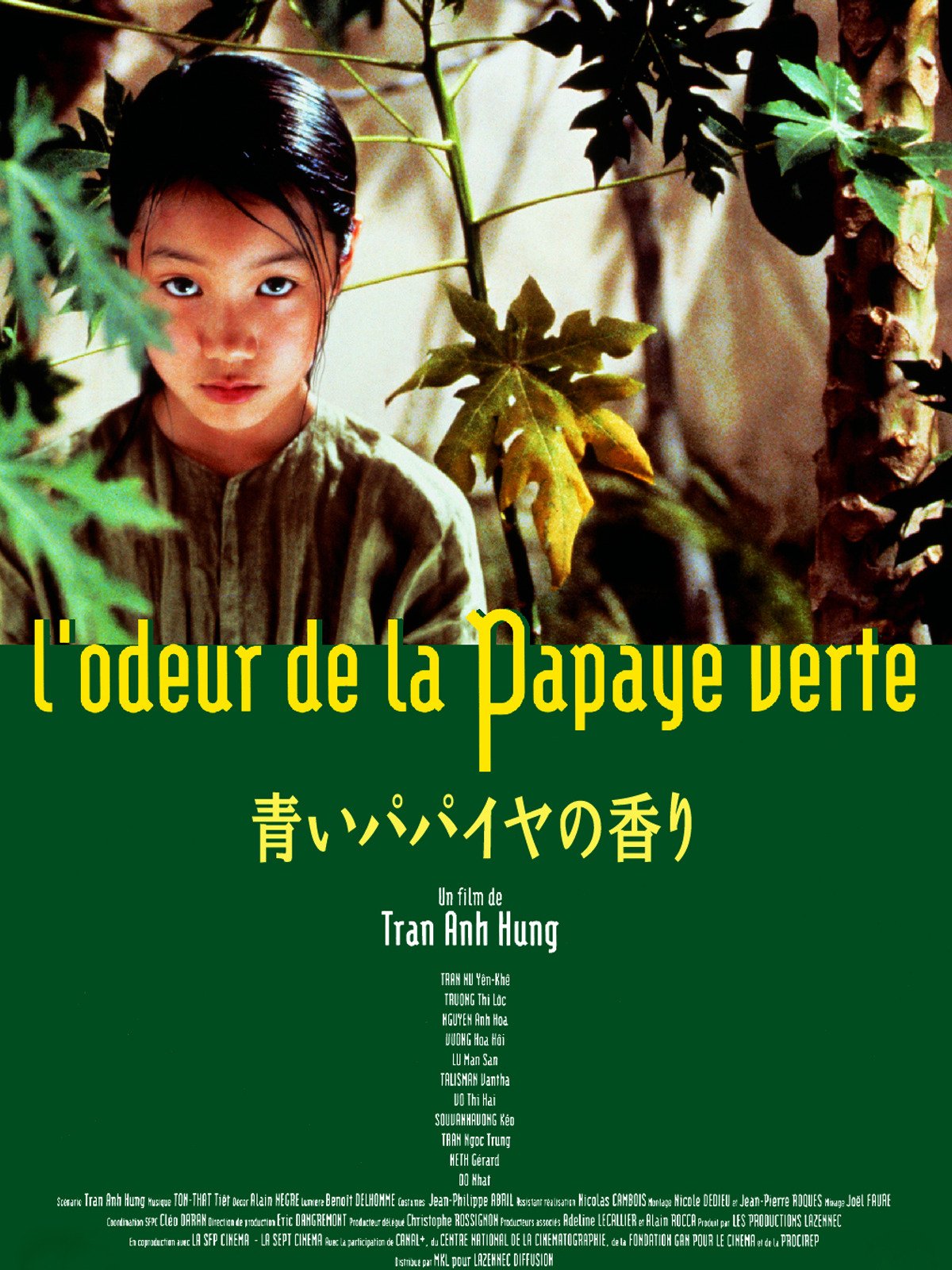 Amazon Co Jp 青いパパイヤの香り 字幕版 を観る Prime Video