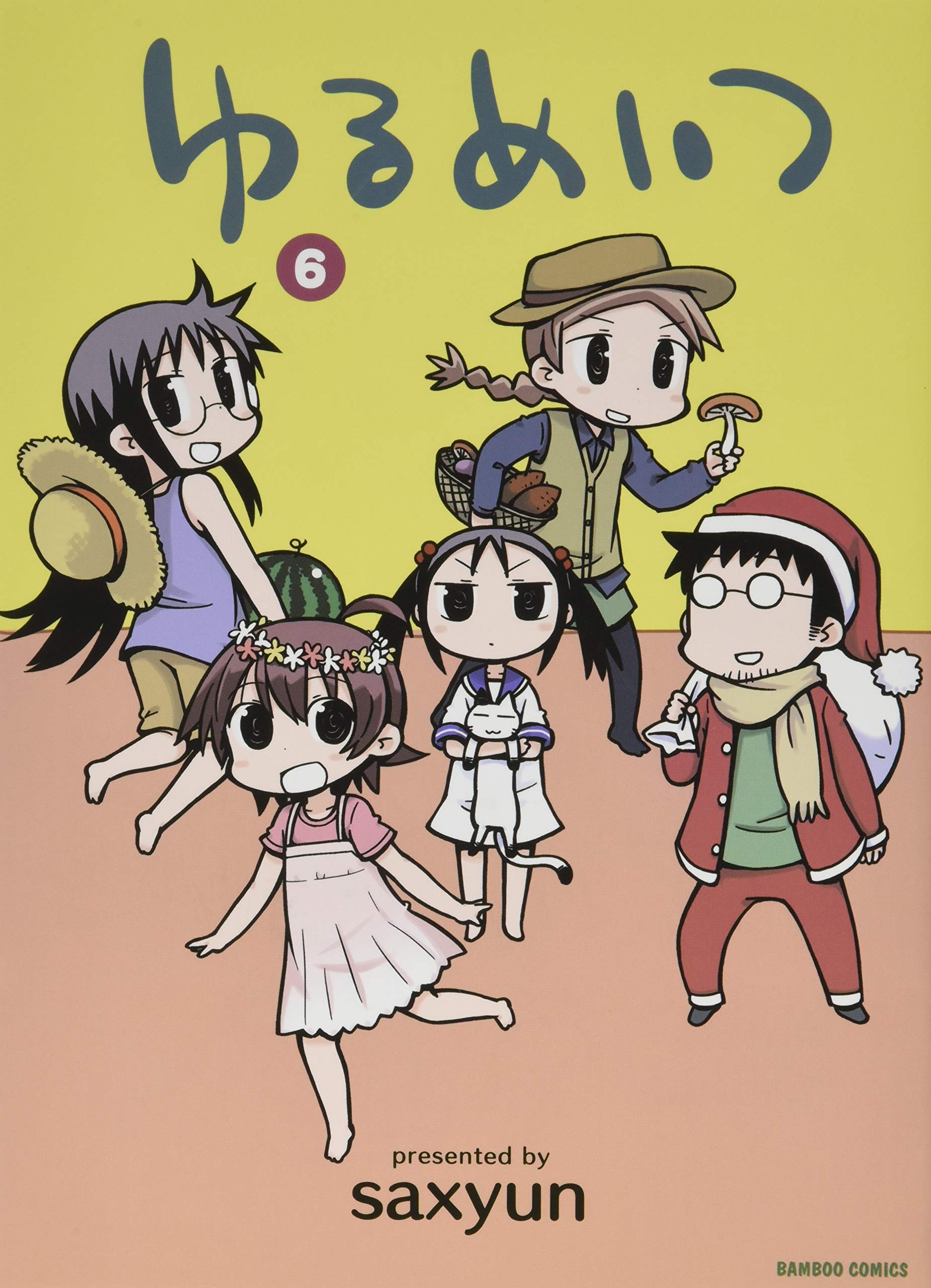 Offクーポンあり ゆるめいつ 1 6巻セット ふるさと納税 本 音楽 ゲーム 漫画 Roe Solca Ec