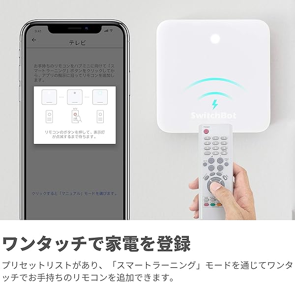 SwitchBot Hub Mini Smart Fernbedienung IR Sendersystem Verbindung zu WLAN Klimaanlagensteuerung kompatibel mit Alexa Google Home Siri IFTTT