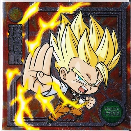 Amazon ドラゴンボール 超戦士シールウエハースz 覚醒する力 8 孫悟飯 通販