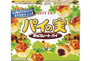 Painomi 2.6oz 3pcs Japanese Petit Pie With Chocolate Ninjapo