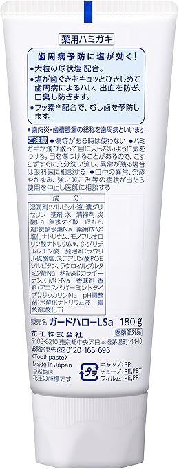 Amazon つぶ塩薬用ハミガキ スタンディングチュ ブ 180g つぶ塩 大人用ハミガキ粉 通販