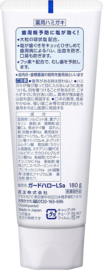 Amazon つぶ塩薬用ハミガキ スタンディングチュ ブ 180g つぶ塩 大人用ハミガキ粉 通販 Amazon つぶ塩薬用ハミガキ スタンディングチュ ブ 180g つぶ塩 大人用ハミガキ粉 通販