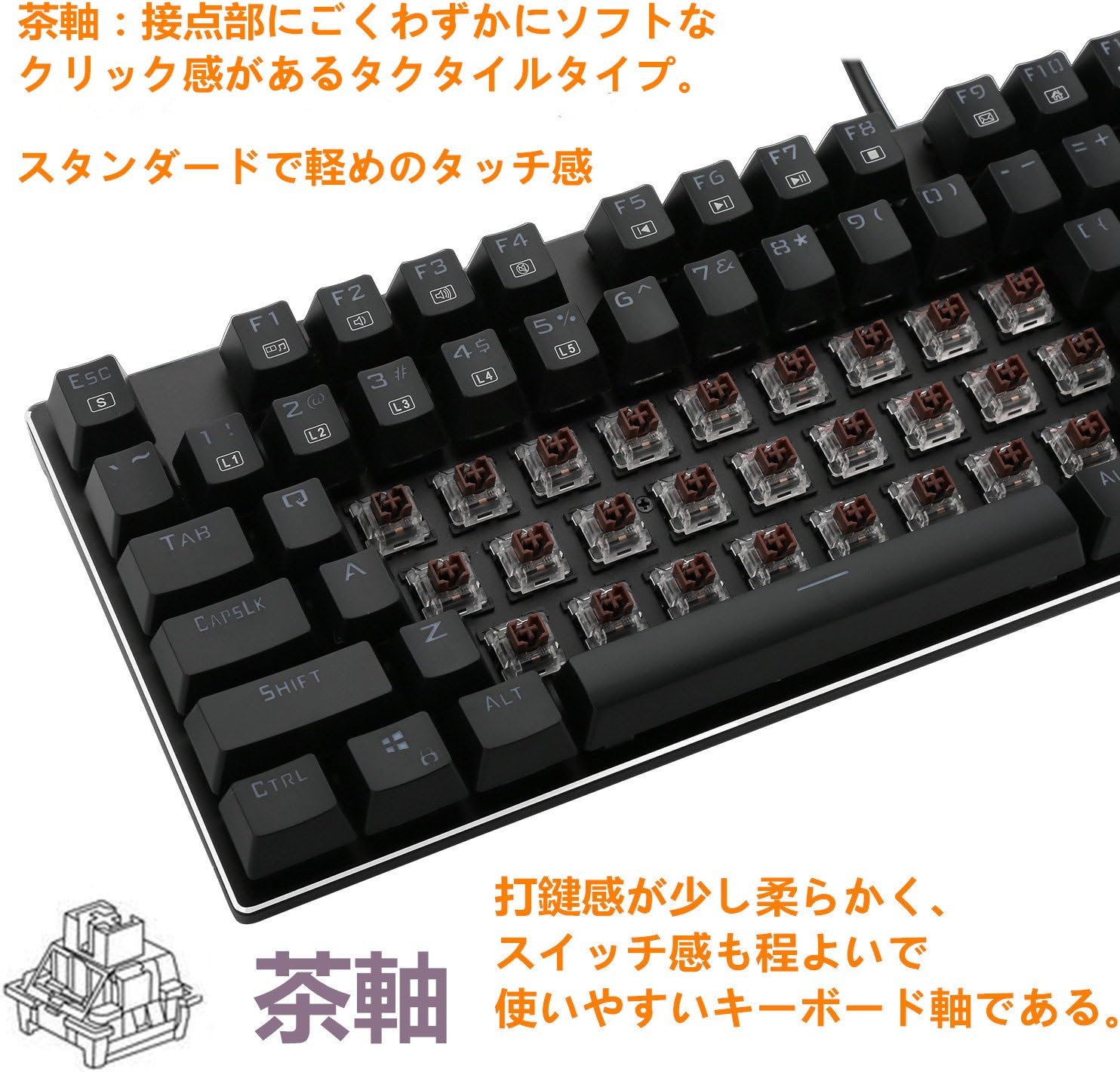 Amazon E元素ゲーミングキーボード 茶軸81キーアンチゴーストキー メカニカル式lolゲーム用キーボード Rgb発光ledバックライト付き Usb有線高速反応 防水ゲーム用パソコンキーボード 茶軸ーブラック 並行輸入品 E元素 ゲーミングキーボード 通販