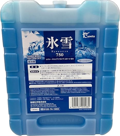 Amazon Co Jp 協越化学 保冷剤 ブルー 750ml 氷雪 ハード保冷剤 750ml ホーム キッチン