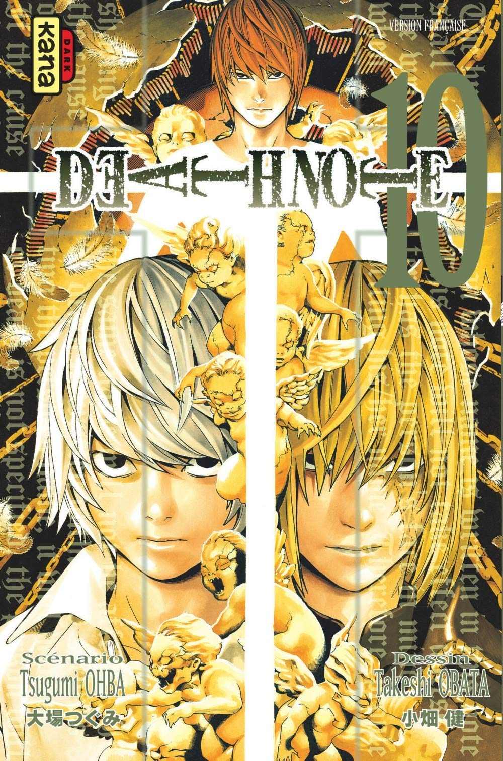 Amazonin Buy Death Note Tome 10 Book Online At Low