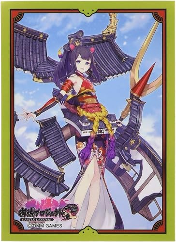 Amazon きゃらスリーブコレクション マットシリーズ 御城プロジェクト Re 彦根城 No Mt794 トレカ 通販