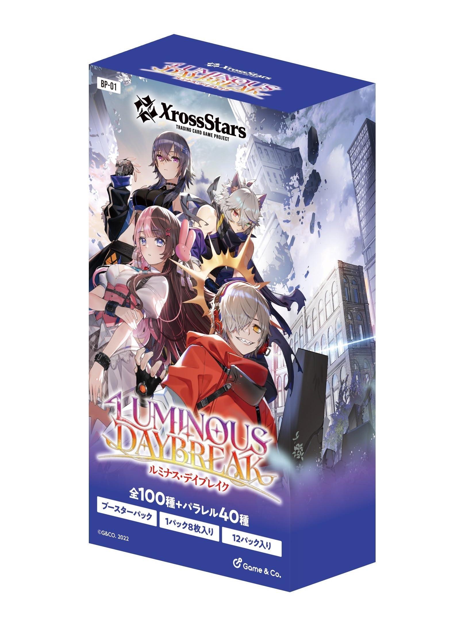 Xross Stars ブースターパック第1弾 『Luminous Daybreak』 BOX商品画像