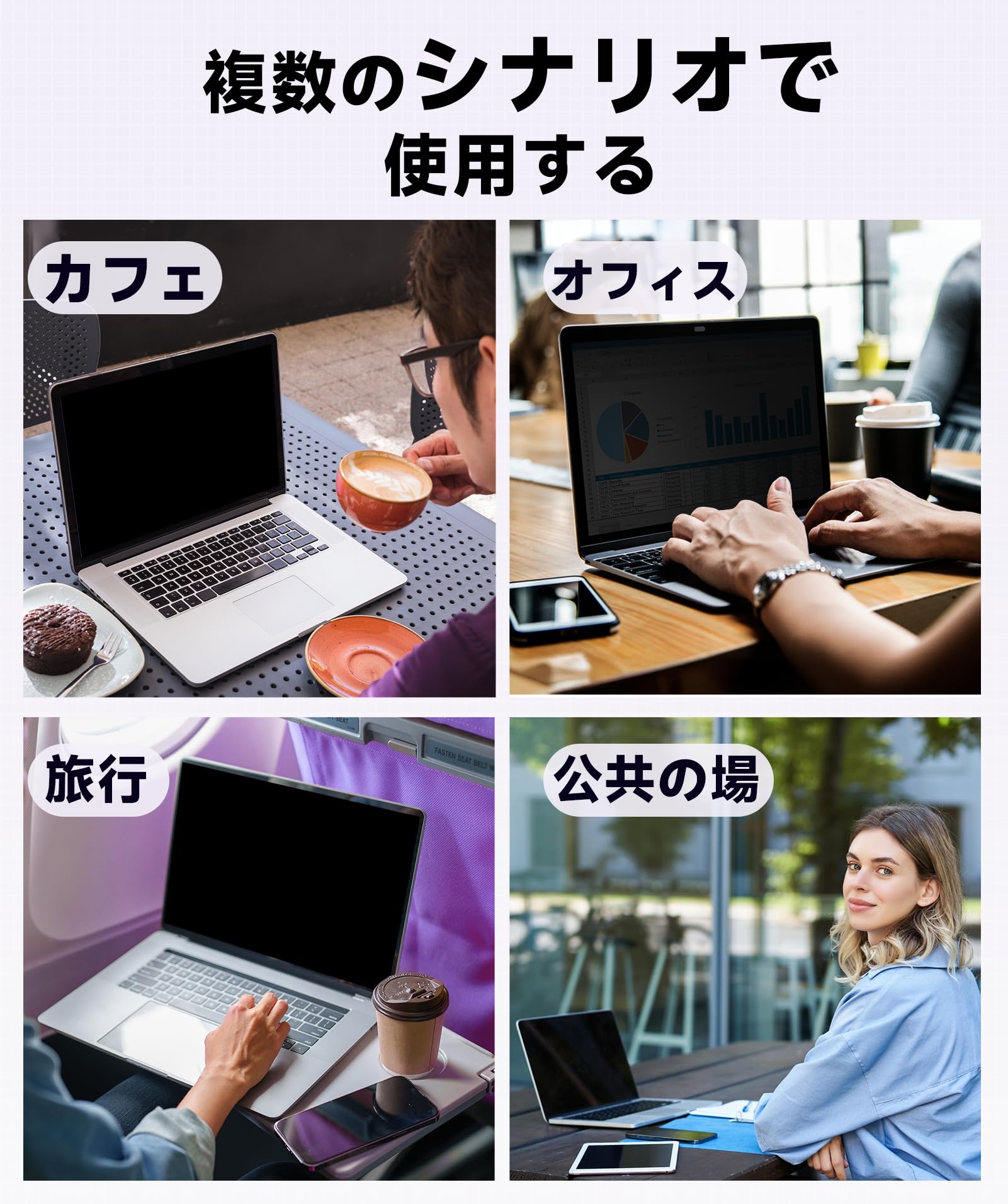 360° Anti-Peeping Film for Macbook Pro 13 (2016-2022, M1/M2), Up/Down Left/Right Peeping Protection Film Privacy Filter Adhesive Anti-Glare, IPROKKO