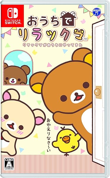 おうちでリラックマ リラックマがおうちにやってきた Switch ゲーム Amazon