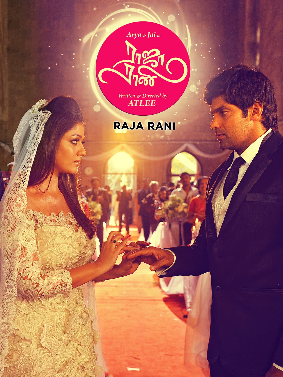 oh my kadavule prime