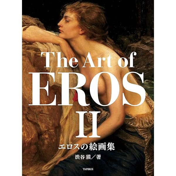 Amazon.com: The Art of VENUS BOOK: Greek Mythology Paintings
