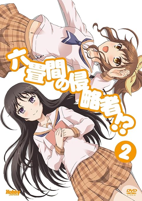 Download Amazon Com Rokujouma No Shinryakusha Vol 2 Dvd Cd Japan Free HD Wallpaper Amazon Com Rokujouma No Shinryakusha Vol 2 Dvd Cd Japan Desktop Wallpaper