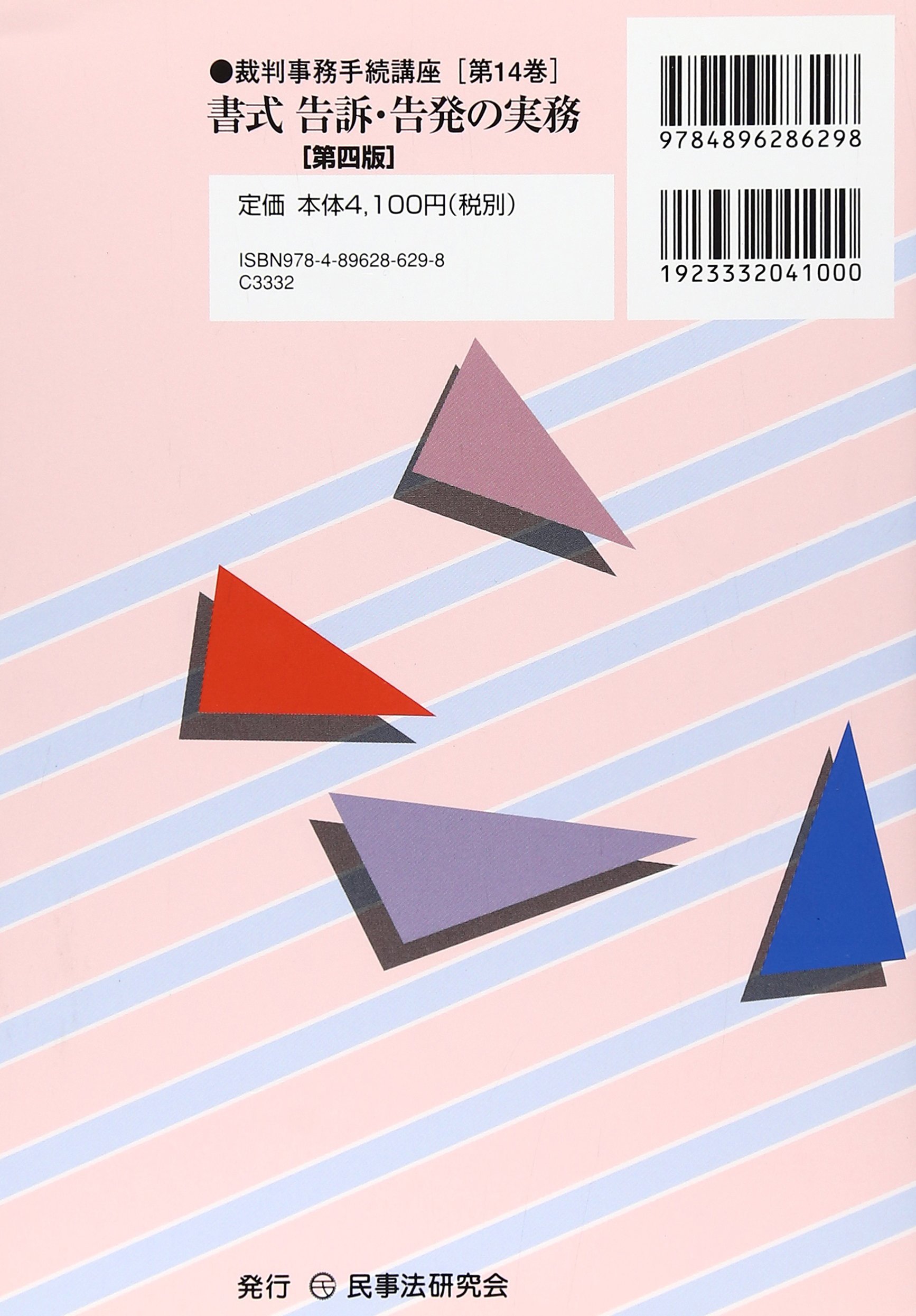 滋賀県放射性チップを告発する会 のブログ記事一覧 京都平和市民連合 平和塾