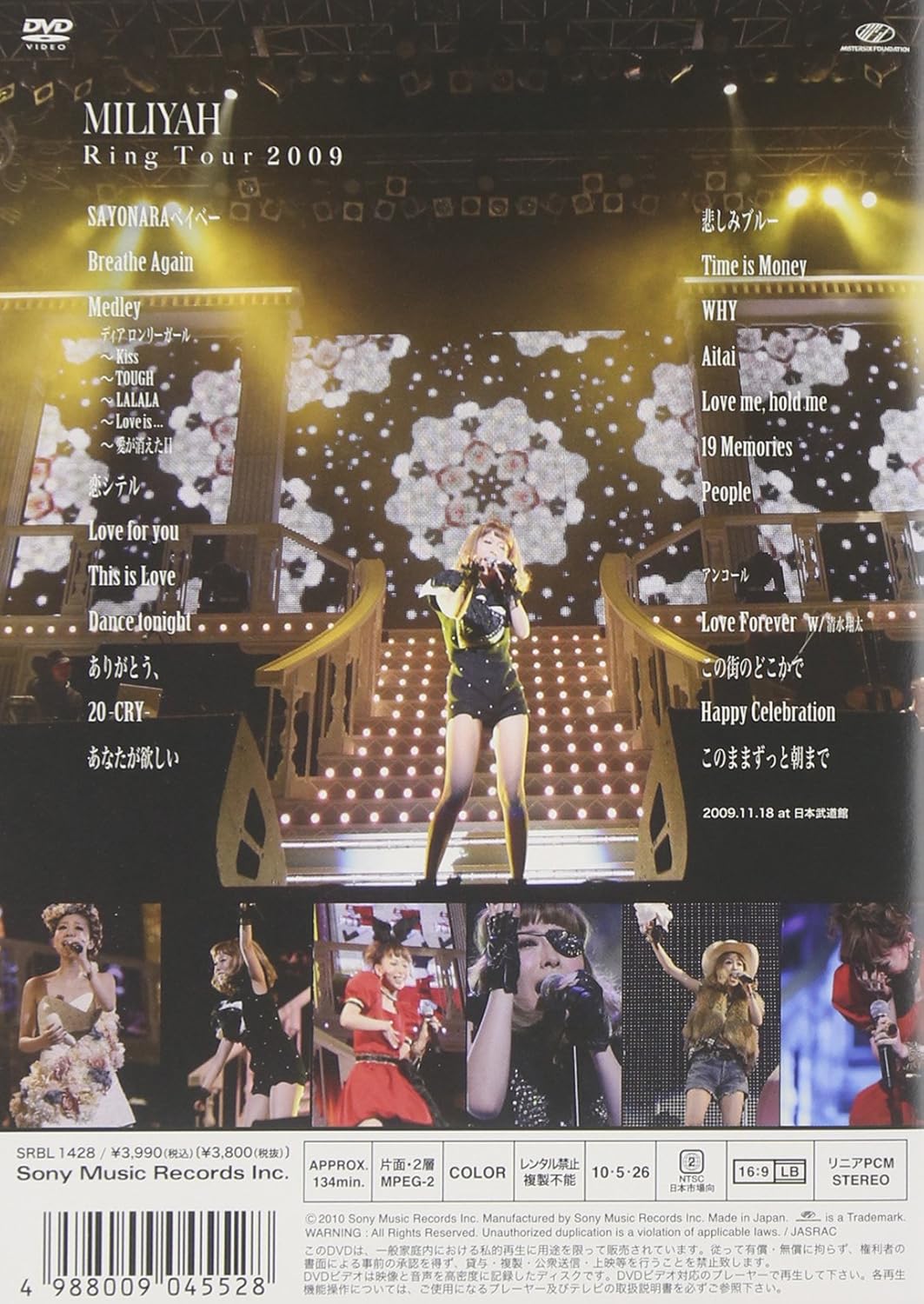 Amazon Co Jp Ring Tour 09 Dvd Dvd ブルーレイ 加藤ミリヤ