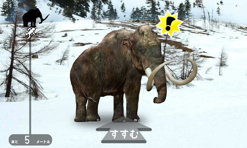 Amazon.com: Prehistoric animals ZOO trial edittion: Appstore for Android