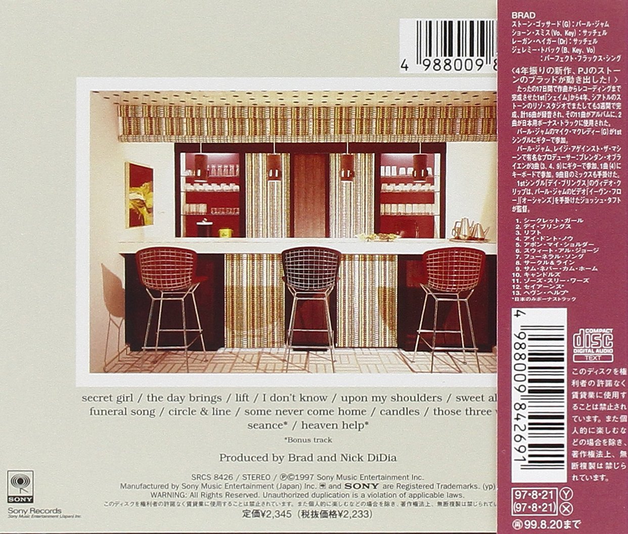 Brad Interiors Amazon Com Music