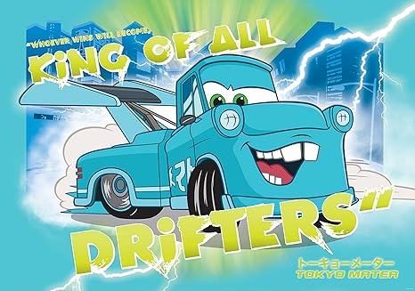 Amazon Co Jp Disney Pixar Cars Materドリフト壁紙壁画 3x Large 416 Cmx254 Cm Wxh 816vexxxl Diy 工具 ガーデン
