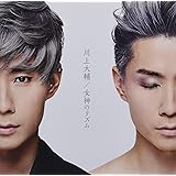 【メーカー特典あり】女神のリズム/春夏秋冬 (Bタイプ) (特典:ポストカード付)