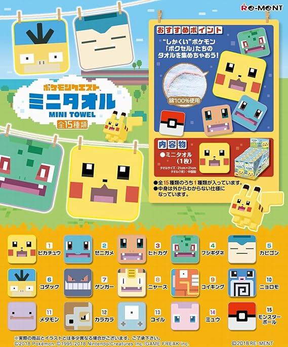 ポケモンクエスト ミニタオル Box商品 1box 10個入り 全15種類 アニメ 萌えグッズ 通販 Amazon
