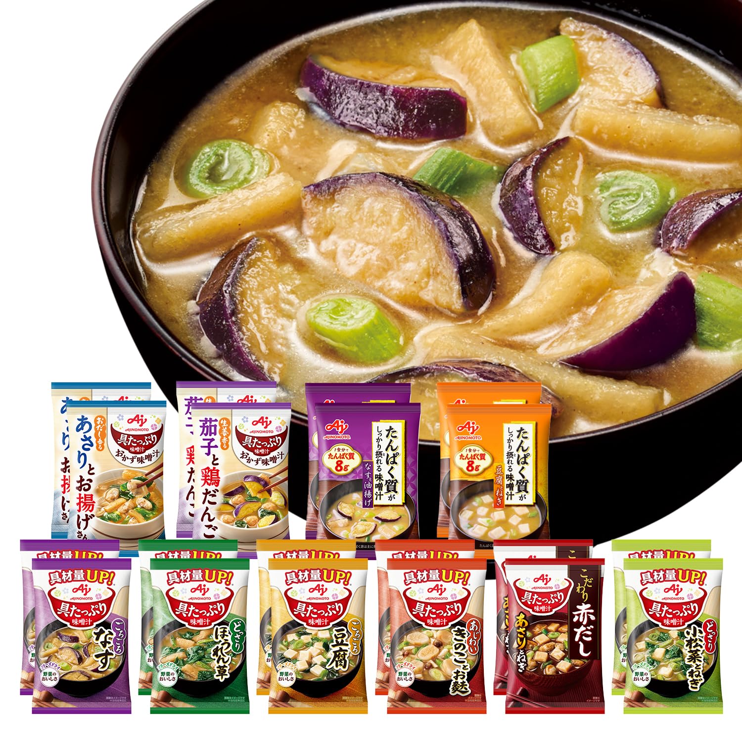 味の素 具たっぷり味噌汁 10種のバラエティ 20食セット フリーズドライ 即席みそ汁 インスタント 具沢山 野菜 即席商品画像