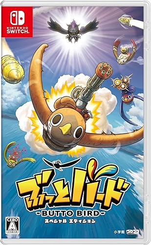 ぶっとバード スペシャルエディション』店舗特典・予約・最安値まとめ
