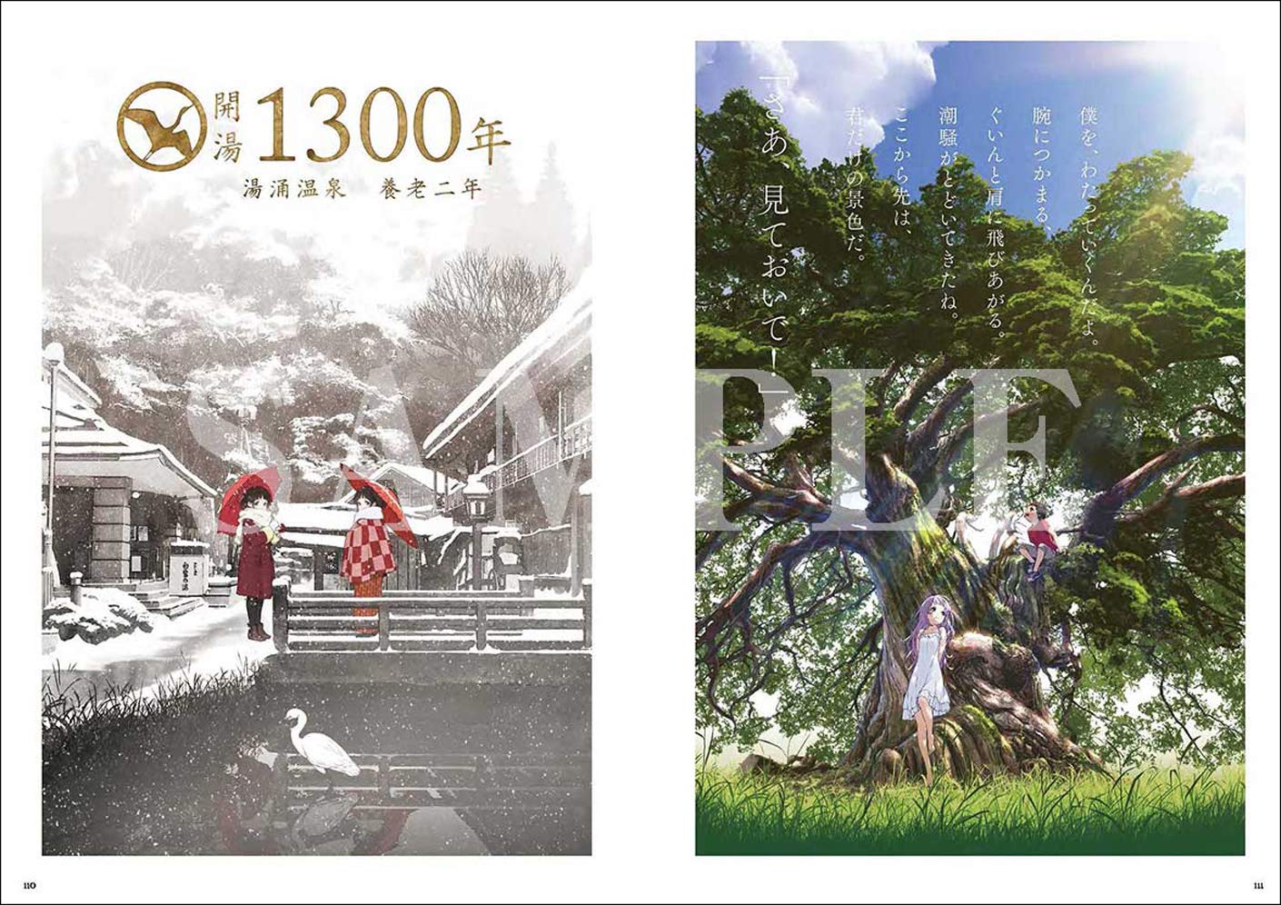 Lilium 石井百合子アニメーションワークス 石井百合子 本 通販 Amazon