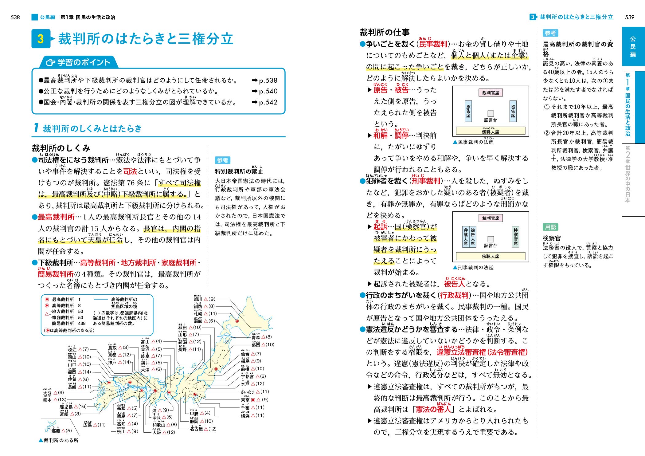 完全理解 小学国語 西川 和人 本 通販 Amazon