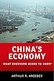 China's Economy: What Everyone Needs to Know®
