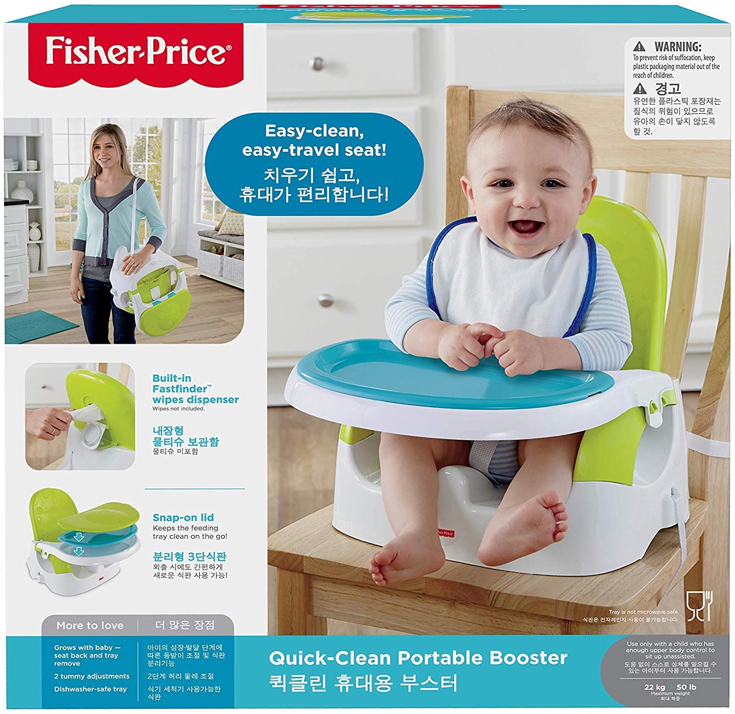 fisher price clean and go booster seat